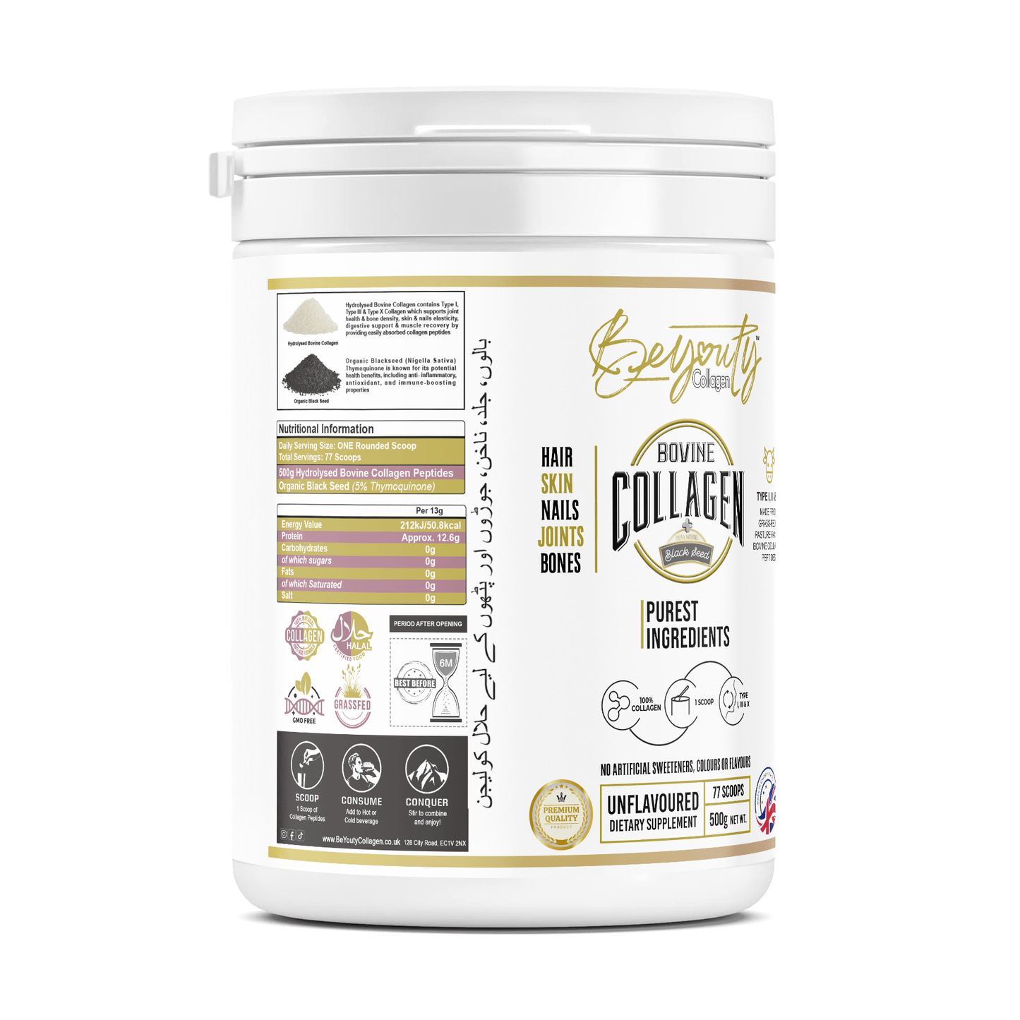 Hydrolysed Bovine Collagen TYPE I, III & X + Black Seed - 500g - BeYouty Collagen. Unflavoured Halal Collagen, Halal Collagen Supplements, Hydrolysed Bovine Collagen Peptides Powder, Hydrolysed Marine Collagen Peptides Powder,
Hydrolysed Multi Bovine & Marine Collagen Peptides Powder, Hydrolysed Collagen Peptides Powder UK, Buy Halal Collagen UK, Pure Hydrolysed Collagen